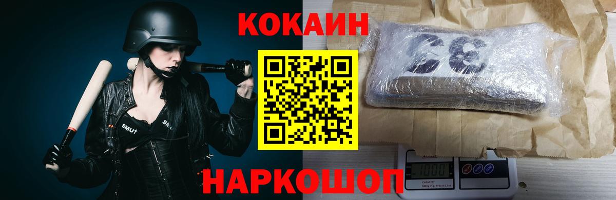 Амфетамин Курчалой