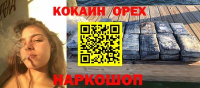 бошки Новоалександровск