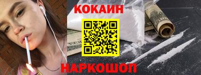 прущие грибы Новоалтайск