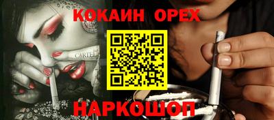 бошки Новоалександровск