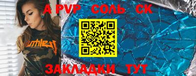 экстази Донецк