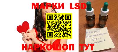 марки lsd Дубна