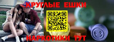 экстази Донецк