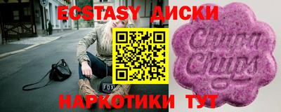прущие грибы Новоалтайск