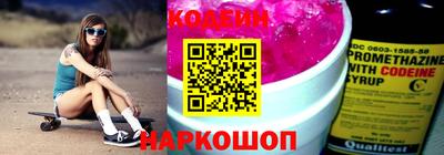 кокс Заводоуковск