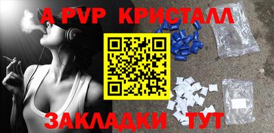 эйфоретик Жуковский