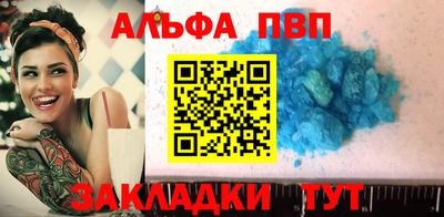 кокс Заводоуковск