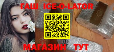 бошки Новоалександровск