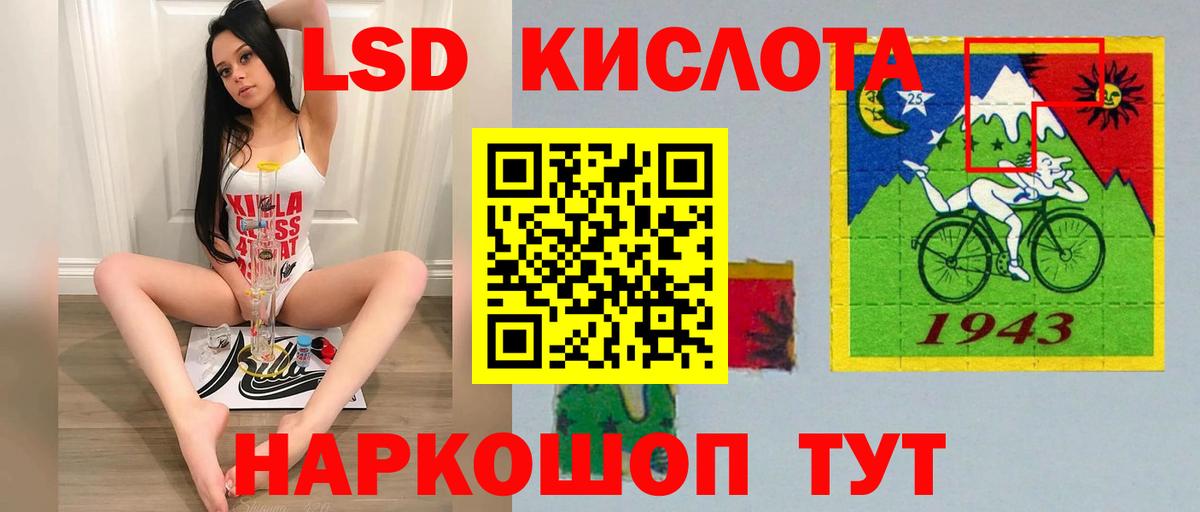 Курчалой  Лсд 25 экстази ecstasy  LSD-25 экстази  kraken рабочий сайт  Вход с VPN  Лсд 25 экстази кислота 