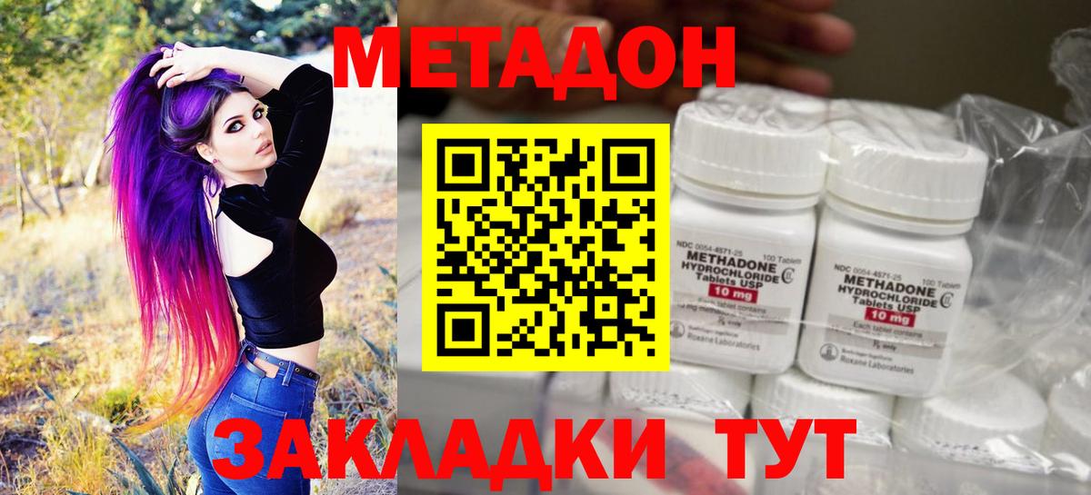 Метадон мёд Курчалой