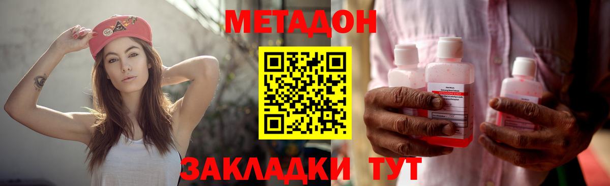 MDMA  Меф МЯУ МЯУ  Курчалой  Меф кристаллы  APVP СОЛЬ кристаллы  ГАШ  Вход с VPN  ГАШИШ  Марихуана 