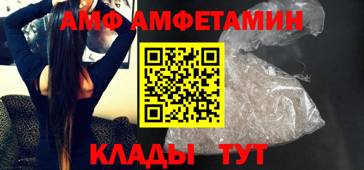 Первитин  Метамфетамин витя  Вход с VPN  Курчалой  Метамфетамин витя 