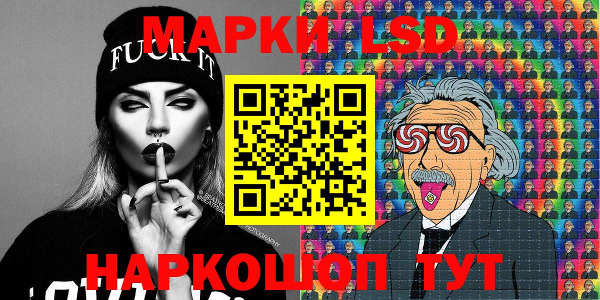 Марки 25I-NBOMe 1,5мг Курчалой
