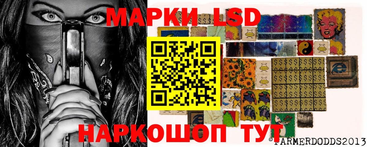 Марки N-bome 1,5мг  Вход с VPN  Марки NBOMe  Курчалой 