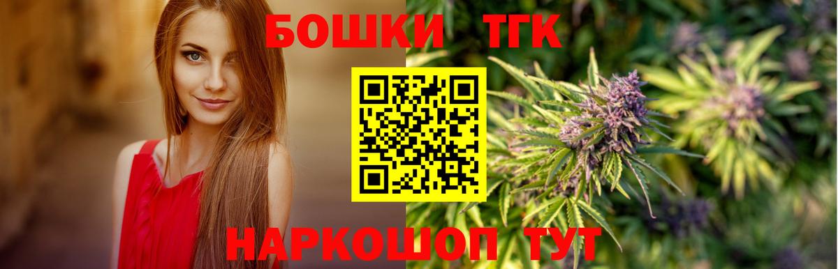 Шишки марихуана конопля  Канабис сатива  Конопля MAZAR  Вход с VPN  Курчалой  Каннабис семена 